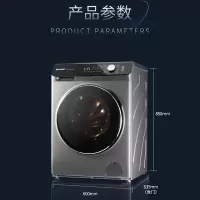 夏普XQG100-6332W-H 钛晶灰 10公斤洗烘一体母婴洗护特渍洗多程序烘干BLDC变频电机家用全自动滚筒洗衣机