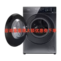 松下(Panasonic)XQG100-SD16S 10公斤洗烘一体滚筒洗衣机