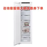 SIEMENS/西门子新款GI81NHD30C 单冷冻 德国原装进口