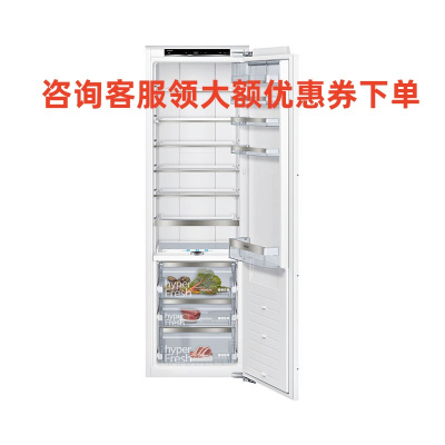 SIEMENS/西门子KI81FHD30C 单冷藏 德国原装进口