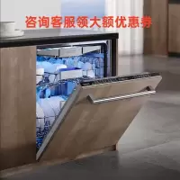 西门子(SIEMENS)16套容量SJ65ZX00MC 全能舱PRO晶蕾烘干长效储存洗碗机 96小时长效储存 面板另购