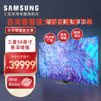 三星(SAMSUNG)QA98Q80ZAJXXZ 98英寸 Q80Z 超高清4K电视 AI智能补帧 120Hz