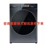 松下(Panasonic)XQG100-SA167 洗烘一体滚筒洗衣机