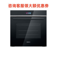 西门子(SIEMENS)IQ700灵感系列 71升 原装进口 蒸烤一体机HS756G3B1W(黑)