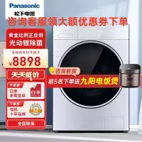 松下(Panasonic)超薄滚筒洗衣机带烘干10公斤衣物护理除螨除菌除味全自动洗烘一体机智控 [LD18S]