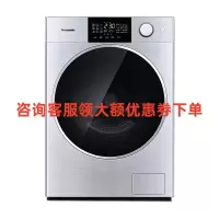 松下滚筒洗衣机XQG100-P2S