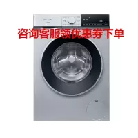 西门子WG52E1U80W 无界系列 10公斤全自动变频滚筒洗衣机家用 智能除渍 防过敏程序 除菌液洗
