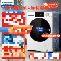 松下滚筒洗衣机全自动10公斤洗烘一体大容量家用白月光活性银除菌率99%超薄全嵌1.08洗净带烘干XQG100-6N18E