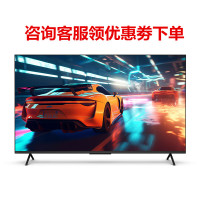 飞利浦电视 75PUF8568/T3 75英寸4K全面屏 环景光 远场AI语音 广色域 120Hz+VRR 智能液晶电视