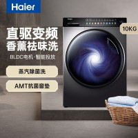 LG EG10012BD88S纤美10公斤滚筒洗衣机智能投放中途添晶彩屏直驱变频