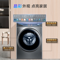 海 尔EG100MATE81SU1滚筒洗衣机全自动 10公斤大容量 纯平嵌入 智能投放 晶彩屏直驱变频便捷一键智洗