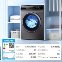 海 尔 G100328B12S洗衣机全自动10KG滚筒家用大容量变频节能 摇篮柔洗 香薰除菌