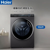 海 尔 XQG100-B12176U1洗衣机全自动滚筒10KG家用大容量直驱变频