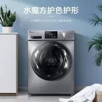 小天 鹅TG100V87MIY滚筒洗衣机全自动10公斤 水魔方冷水洗 防缠绕 护型护色 大容量