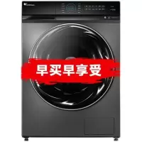 小天 鹅水魔方10KG护色TD100RFTEC-T50C洗衣机洗烘一体滚筒