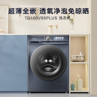 小天 鹅TD100V86PLUS 洗衣机全自动洗烘一体 [小蓝鲸]青春版 超薄全嵌超微净泡 水魔方1.1洗净比10公斤