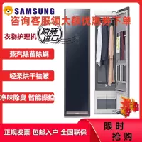 三星(SAMSUNG)DF60R8200CG/SC 原装进口 热泵轻柔烘干除螨除菌除臭除皱抽湿 嵌入式智能衣物护理机
