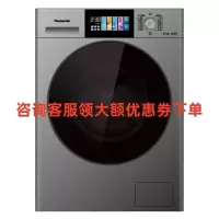 松下 XQG100-F1KN 10公斤全自动滚筒洗衣机高洗净比 高温除菌 温水泡沫净智投活性银除菌彩屏