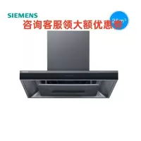 西门子LC77FA9C0W 25m³ 5D油烟机 欧式顶吸油烟机 家用大吸力抽油烟机