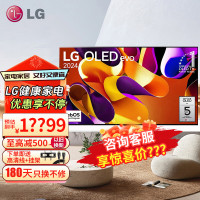 LG 55英寸 OLED55G4PCA G4系列壁纸游戏电视 智能4K高清HDR 144HZ高刷 G-sync Free