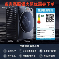 松下(Panasonic)滚筒洗衣全自动10公斤天幕蓝小薄荷S Pro光动银除菌95℃高温除菌螨1.1洗净比