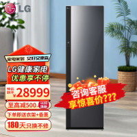 LG Styler SC5GMR80H衣物护理机RX系列奂然2.0蒸汽除菌除螨 衣物塑形熨烫除皱除味智能变频热泵烘干除湿