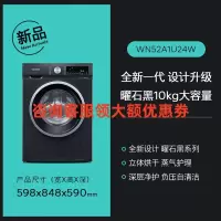 西门子(SIEMENS)WN52A1U24W 10公斤滚筒洗衣机全自动带烘干 洗烘一体 专业除菌护衣