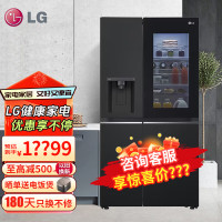 LG S653MWW87D 暮色黑 三合一制冰机冰箱635L 敲一敲透视窗 风冷无霜变频节能 智能电脑温控