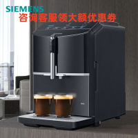 西门子(SIEMENS)TF301C19 意式家用全自动咖啡机研磨一体机蒸汽奶泡机一键5种饮品