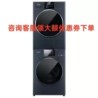 松下E186+ER197 天幕蓝洗烘套装 10+10公斤热泵烘干 双变频 智能投放 无线wifi 双彩屏 正反装 除毛烘