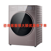 松下XQG110-VA188洗衣机离心净水洗 雨滴形内筒 光动银除菌 注入含银离子(Ag+)水流