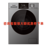 松下悦动银 XQG100-F1GD1 洗烘一体机10公斤全自动滚筒超薄洗衣机温水泡沫净高温除菌