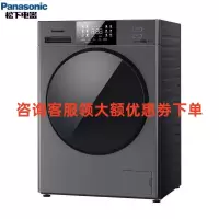 松下烘一体10公斤滚筒洗衣机XQG100-EG1HM智能投放1.1高洗净比 松下 智能WIFI双极除螨触控彩屏