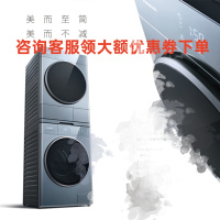 松下纤镜系列奢美套装 原生级护黄金比例正反烘净水洗衣 三变频电机银河钴蓝VH1025P+V197