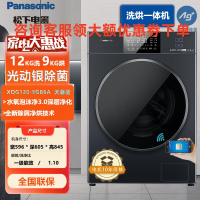 松下(Panasonic)滚筒洗衣机12KG洗烘一体机 水氧泡沫净 光动银除菌 XQG120-EGB6A