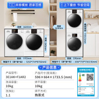 松下 3E1AK+F1AR2 白月光3.0 洗烘套装 10kg滚筒洗衣机+热泵烘干机 变频压缩机 除毛烘
