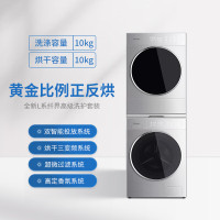松下L系纤界洗烘套装10kg全自动滚筒洗衣机热泵烘干机三变频除菌除螨银色L186+LHM02Y2 拉丝银