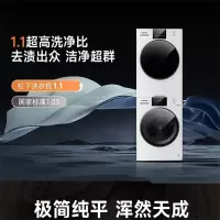 松下NVAE+EH1015 白月光2.0顶配版洗烘套装全自动滚筒洗衣机光动银除菌 双变频干衣机1:1净洗比