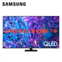 三星(SAMSUNG)QA75QX5DAJXXZ 3+64G QLED量子点低延迟无广告超薄4KAI游戏智能平板液晶电视