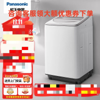 松下XQB110-FW120 洗烘一体波轮洗衣机全自动11公斤大容量烘干纳诺怡护理泡沫净8大黑科技