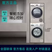 西门子WM16Y8891W+WT47Y7691W德国原装进口9+9KG流沙金
