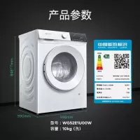 西门子 WG52E1U00W+WQ53E2D01W 双变频洗烘套装 10公斤滚筒洗衣机全自动10公斤热泵烘干机