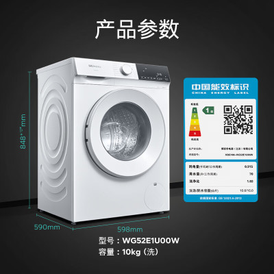 西门子 WG52E1U00W+WQ53E2D01W 双变频洗烘套装 10公斤滚筒洗衣机全自动10公斤热泵烘干机