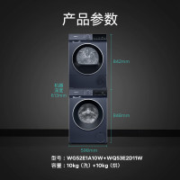 西门子WG52E1A10W+WQ53E2D11W 蓝宝石洗烘套装10公斤滚筒洗衣机智能投放2.0全自动烘干机
