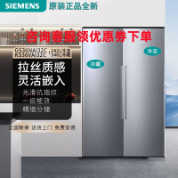 西门子嵌入式冰箱 GS36NAI32C+KS36VAI32C原装进口冷钢银冷藏冷冻