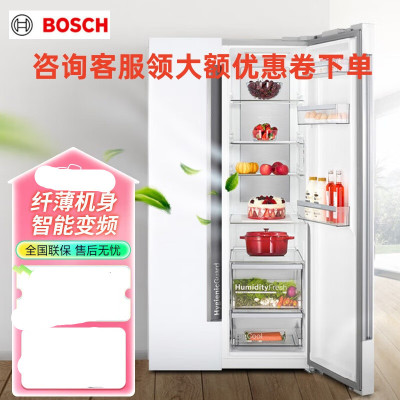 西门子 KAN98V127C 630升对开门冰箱家用大容量智能变频 双开门电冰箱 铂金净风 一级能效