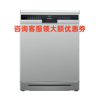 西门子(SIEMENS)SJ23HI88MC 16套大容量除菌 独嵌两用全能舱洗碗机嵌入式 精准涡流洗 动态环流烘干