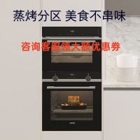 西门子 HB557GES0W+CD589ABS0W 嵌入式蒸烤箱套装 亚沸锁鲜蒸 1°C精准控温 3D热风