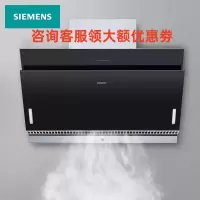 西门子 LS6DSA961W 大尺寸大风量 自清洁 侧吸式吸油烟机免拆洗