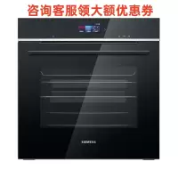 西门子(SIEMENS)IQ700灵感系列 71升 原装进口 蒸烤一体机HS756G3B1W(黑)
